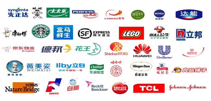 2018中(zhōng)國包裝容器展“品牌終端包裝專家顧問委員