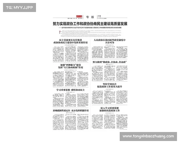 官秀昌:从基层干部到知名政治人物的奋斗历程与成就分析 官秀昌:从基层干部到知名政治人物的奋斗历程与成就分析