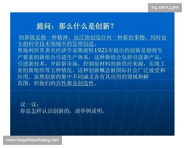 白胜浩如何通过创新技术改变传统产业发展模式的探索与实践