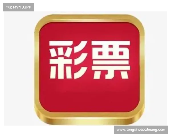 以选两注为核心策略,探讨彩票投注中的风险控制与中奖概率分析 以选两注为核心策略,探讨彩票投注中的风险控制与中奖概率分析